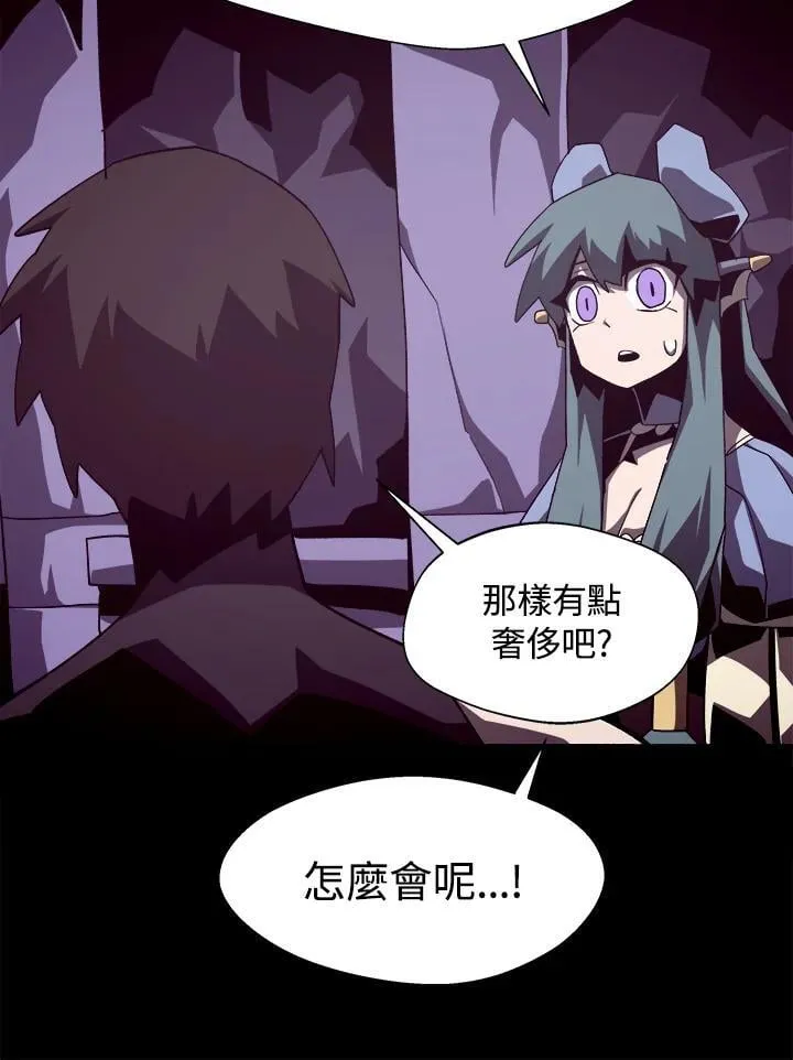 第35话 第86页