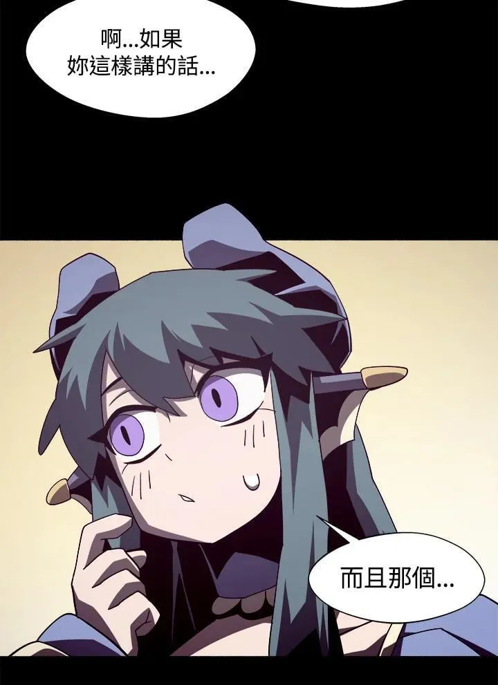 第35话 第88页