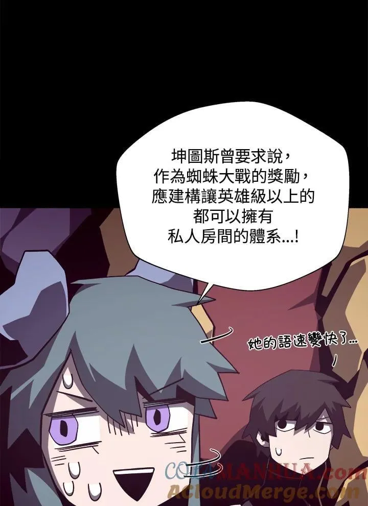 第35话 第89页