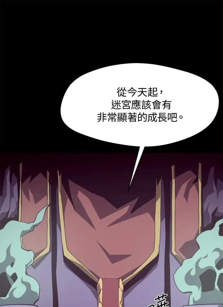 第35话 第95页