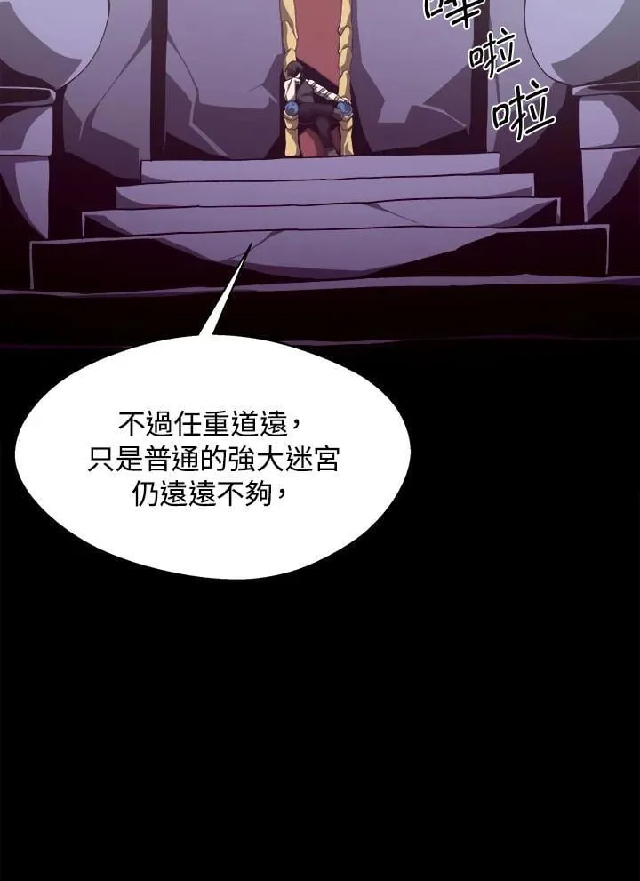 第35话 第96页