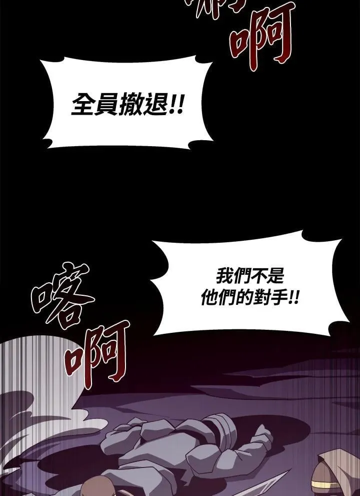 第35话 第99页