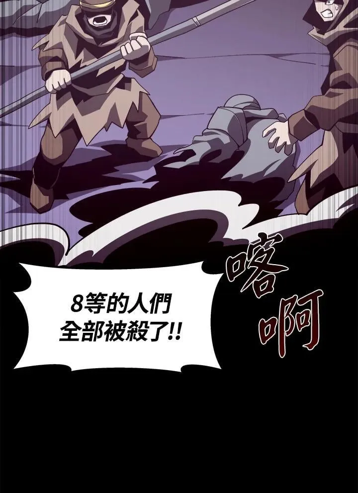 第35话 第100页