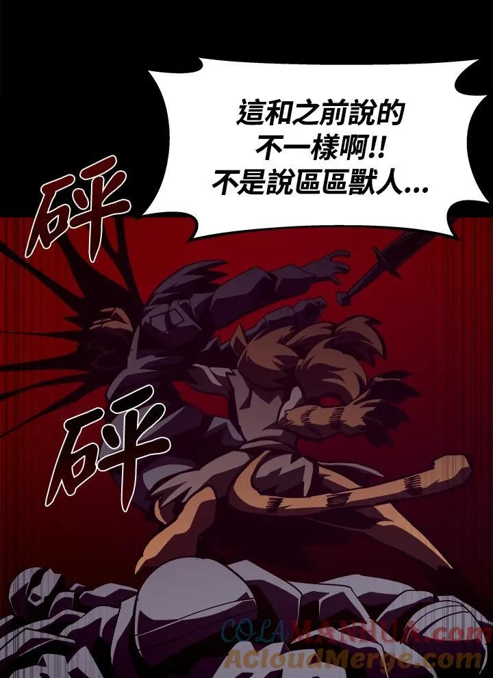 第35话 第101页