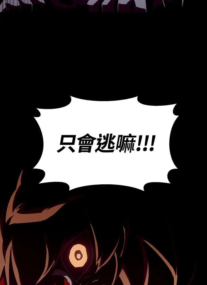 第35话 第102页