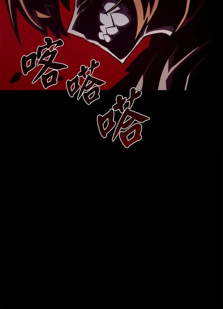 第35话 第103页