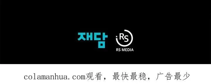 第35话 第104页
