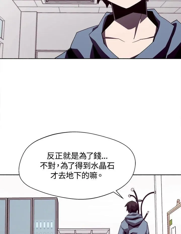 第35话 第106页