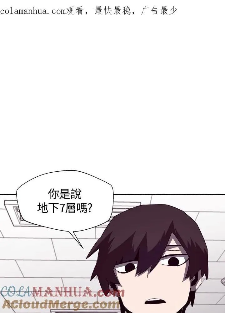 第36话 第1页