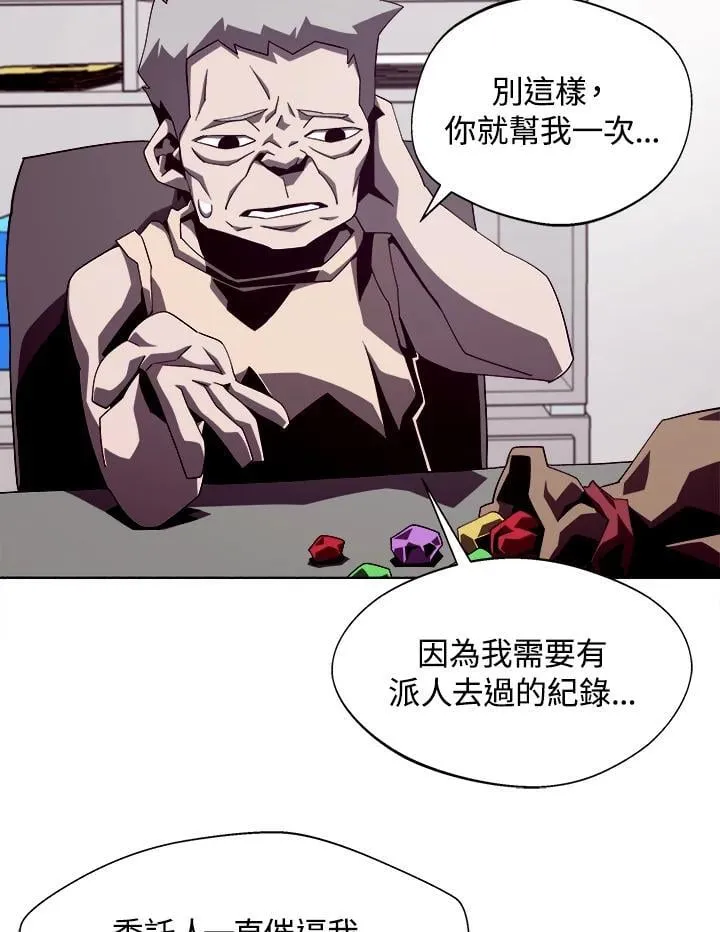 第36话 第4页