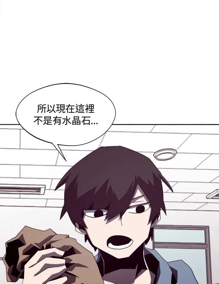 第36话 第6页