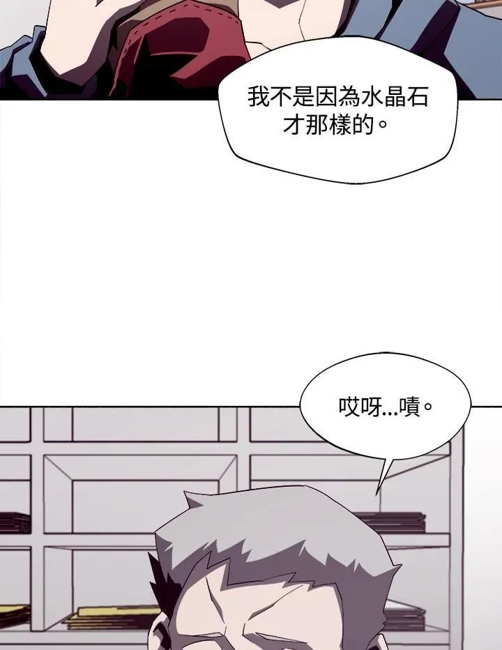 第36话 第7页
