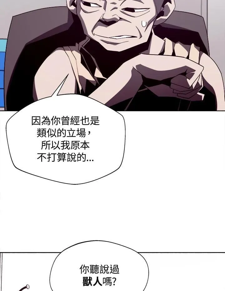 第36话 第8页