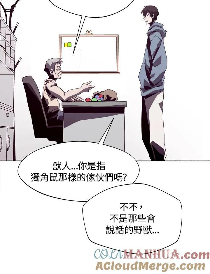 第36话 第9页