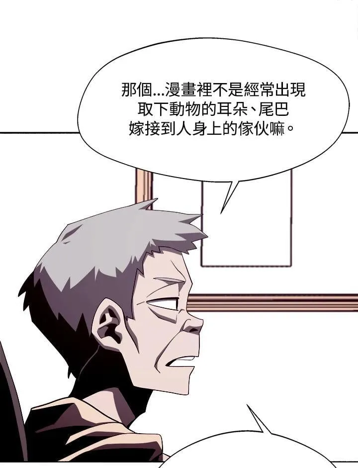 第36话 第10页
