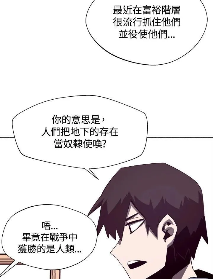 第36话 第11页