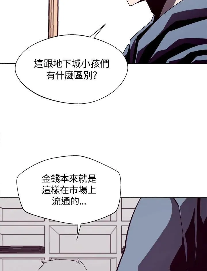 第36话 第12页