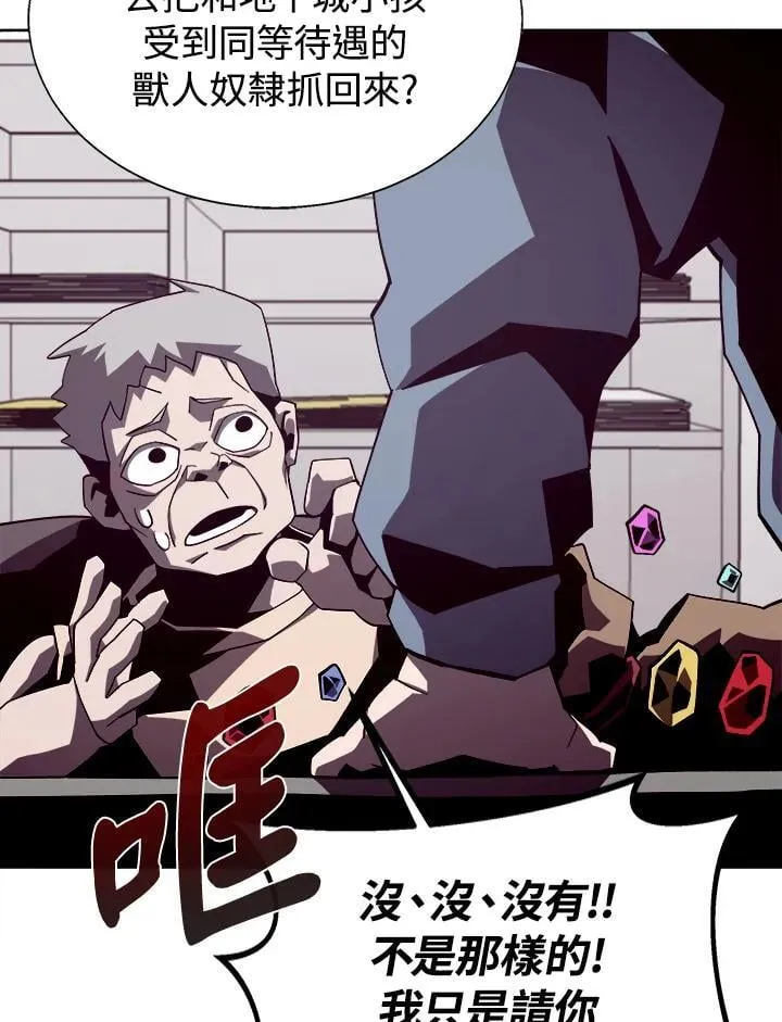 第36话 第14页