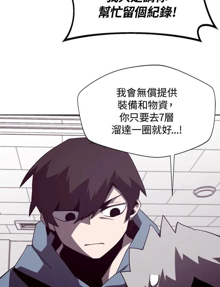 第36话 第15页