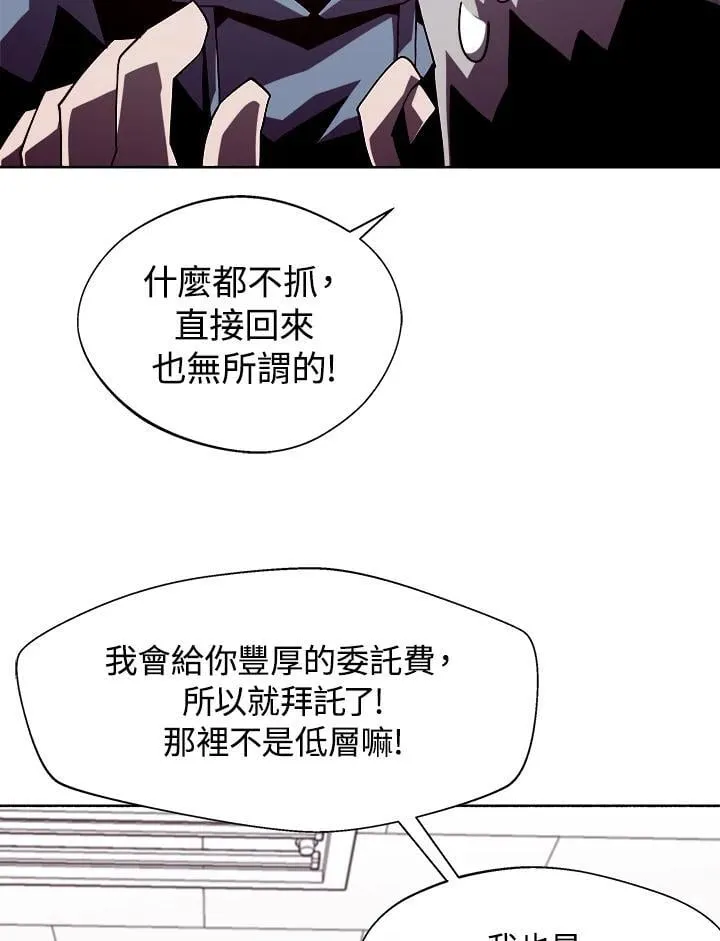 第36话 第16页