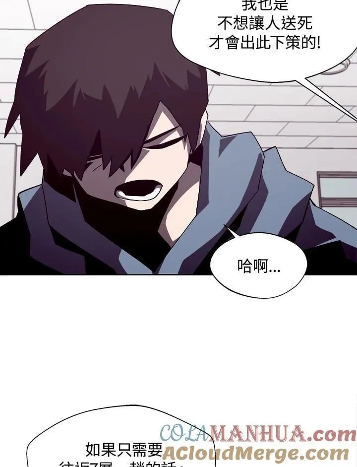 第36话 第17页