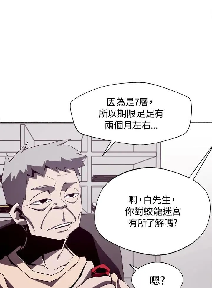 第36话 第19页