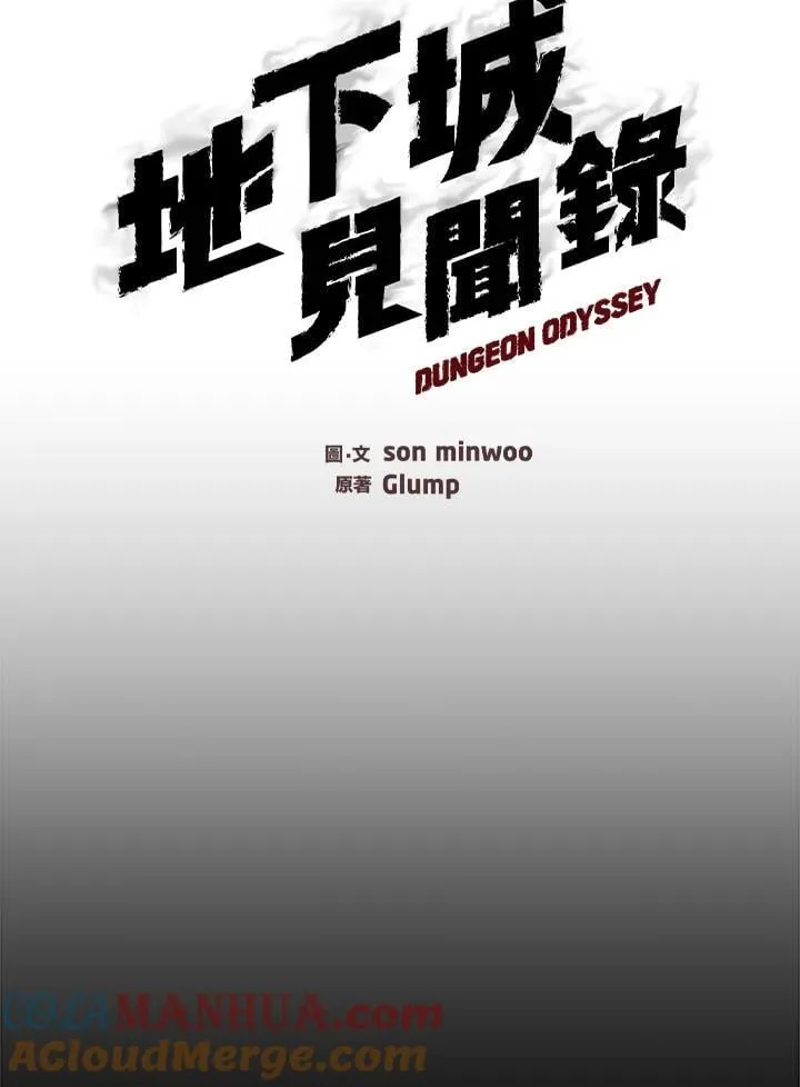 第36话 第21页