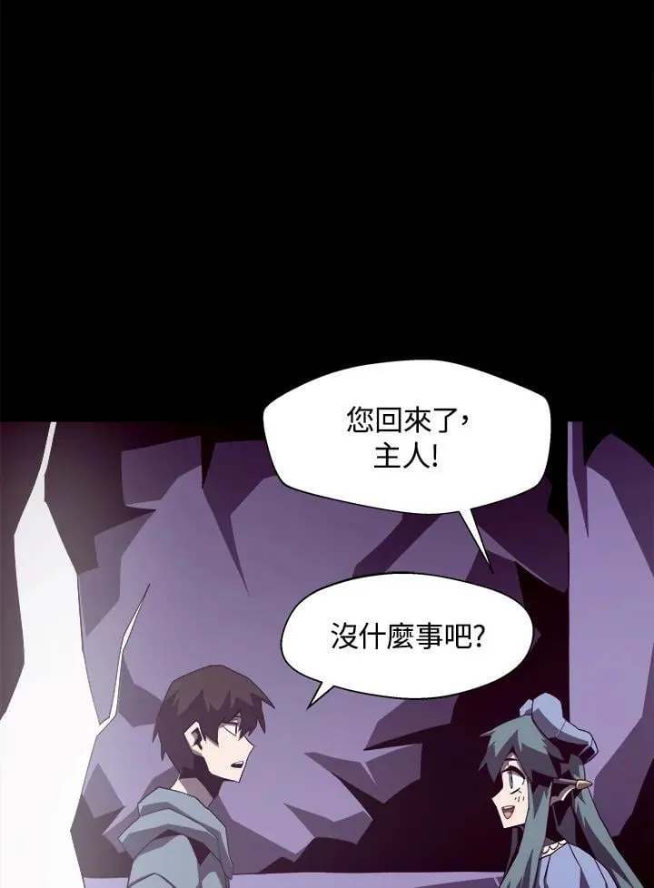 第36话 第23页