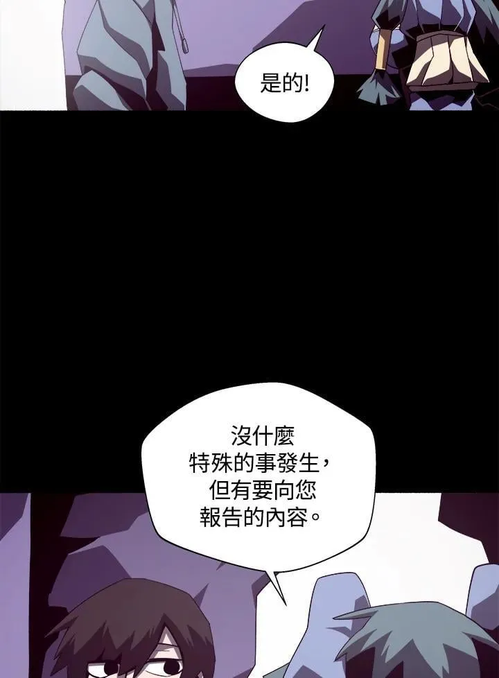 第36话 第24页