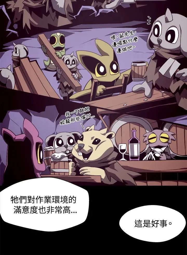 第36话 第26页