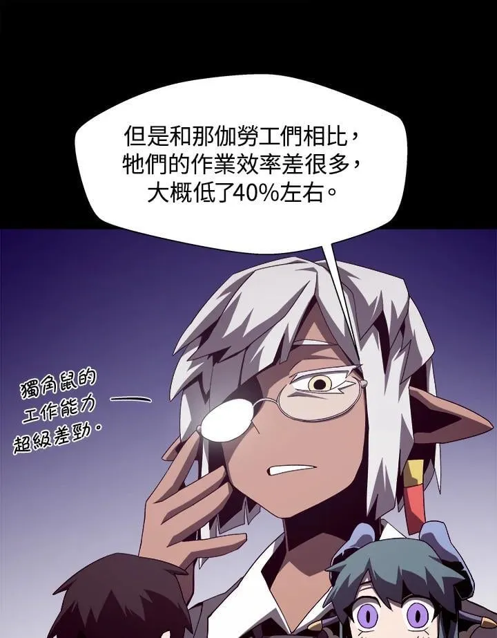 第36话 第27页