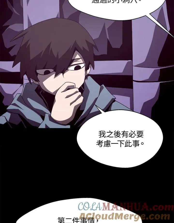 第36话 第29页