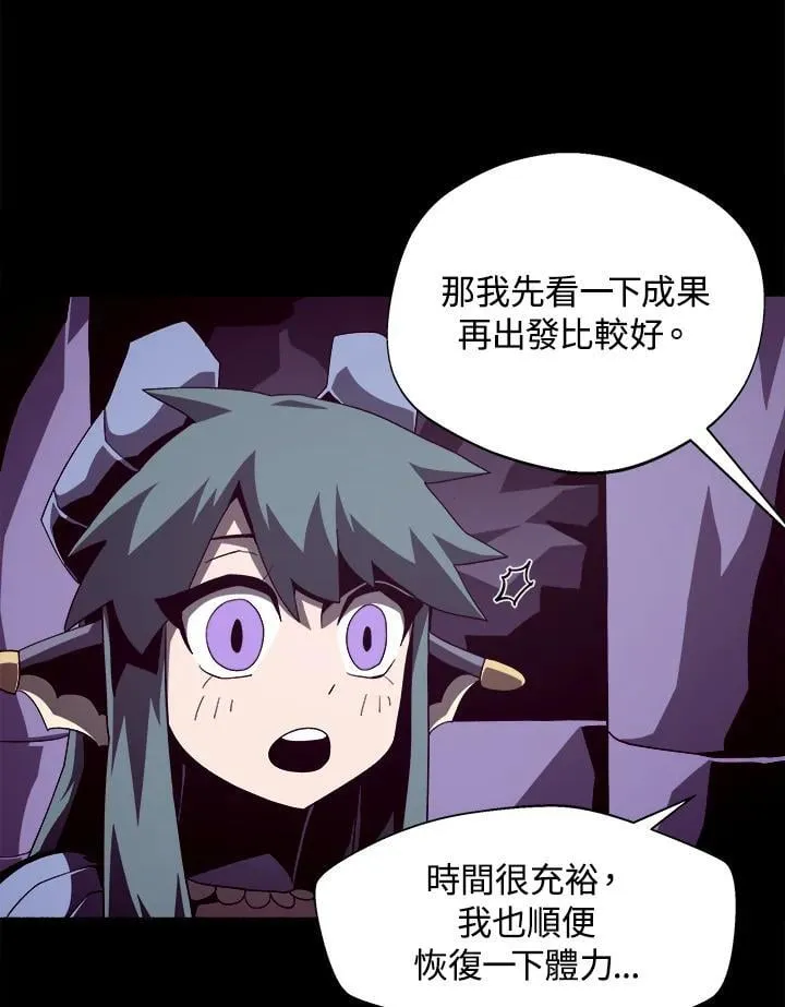第36话 第31页