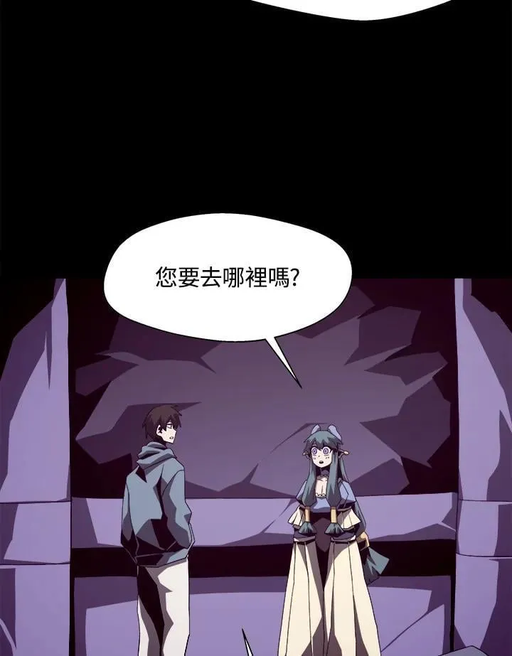 第36话 第32页
