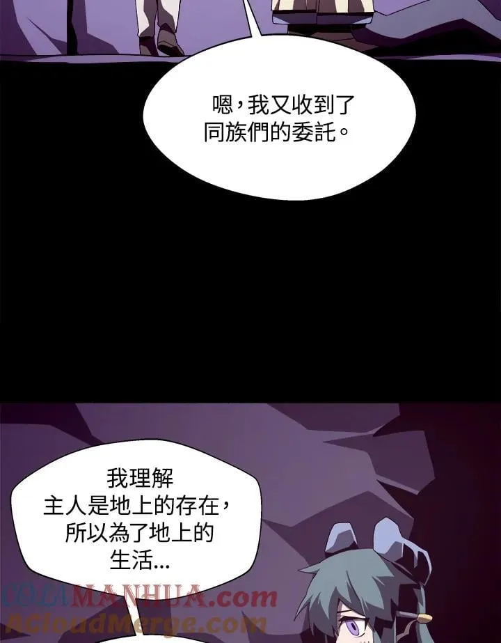 第36话 第33页