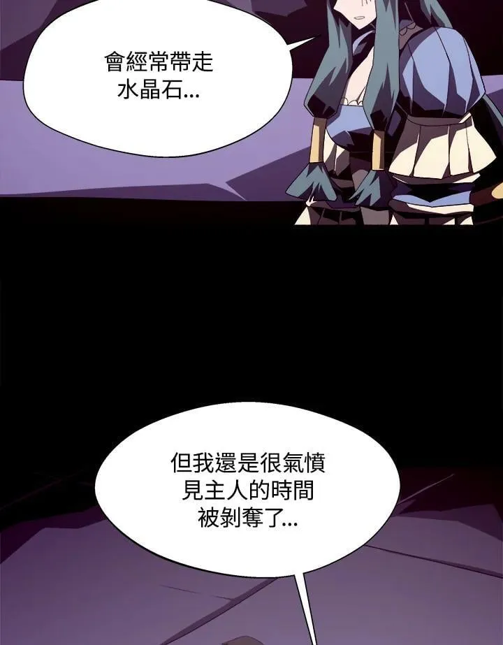 第36话 第34页