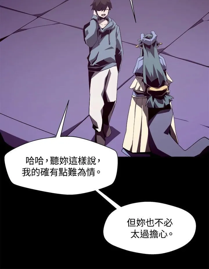 第36话 第35页