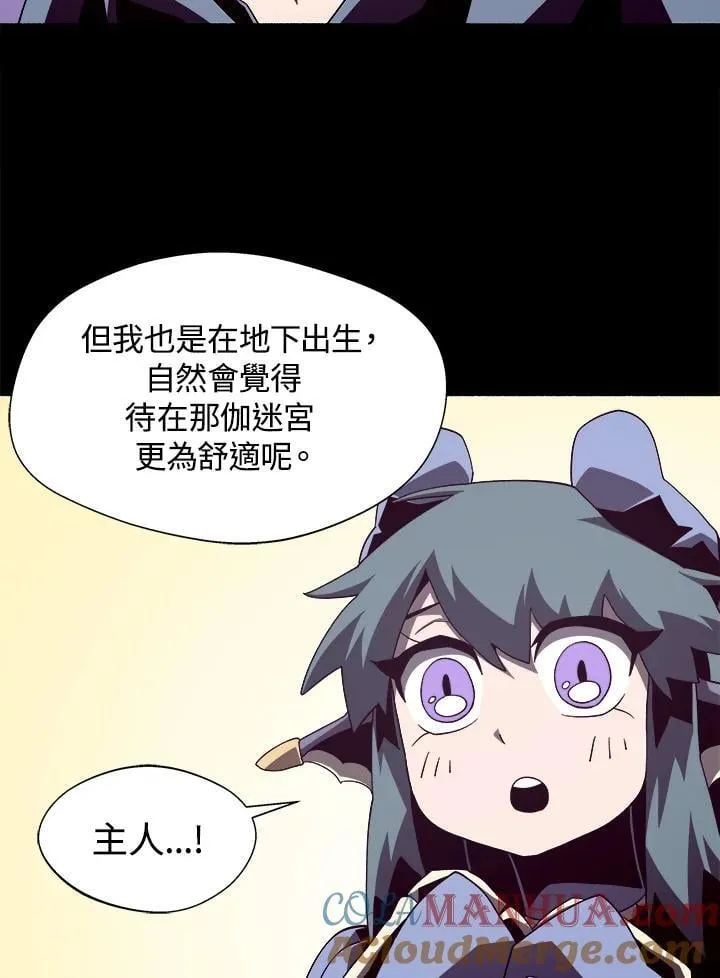 第36话 第37页