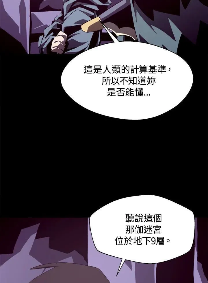 第36话 第39页