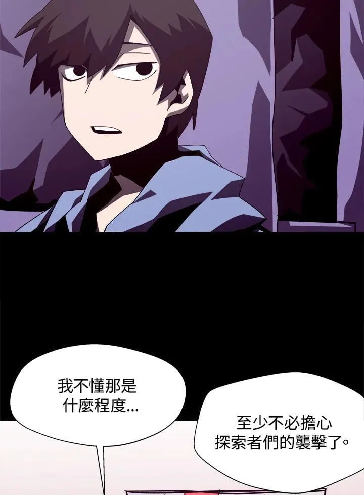 第36话 第40页