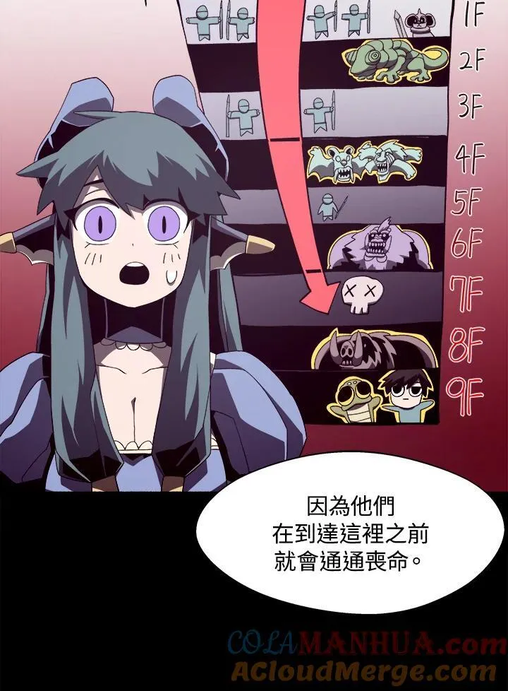 第36话 第41页