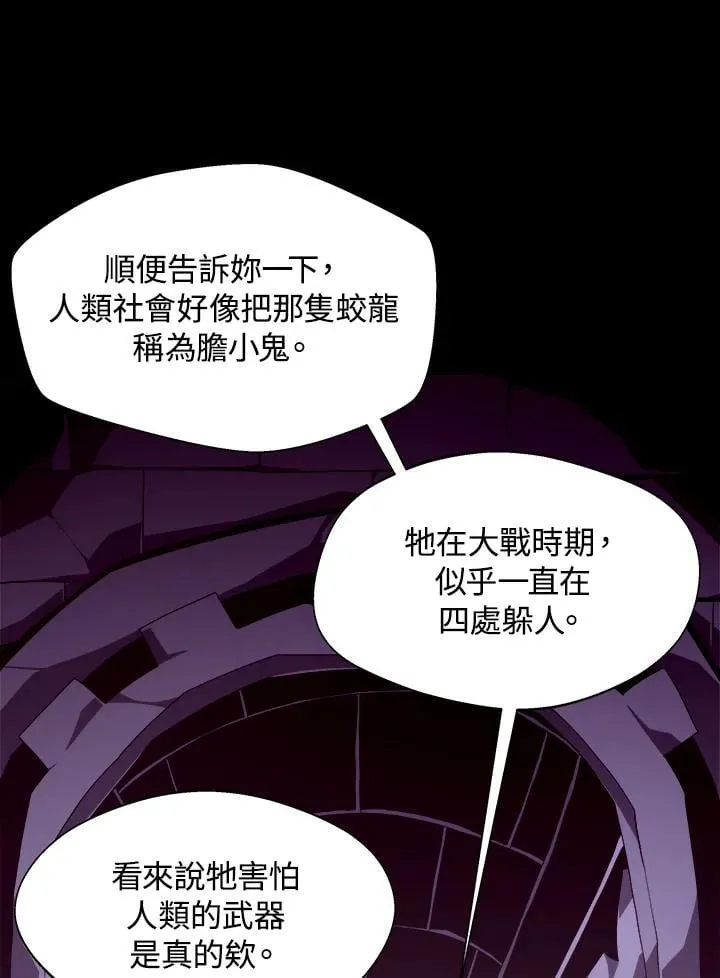 第36话 第44页