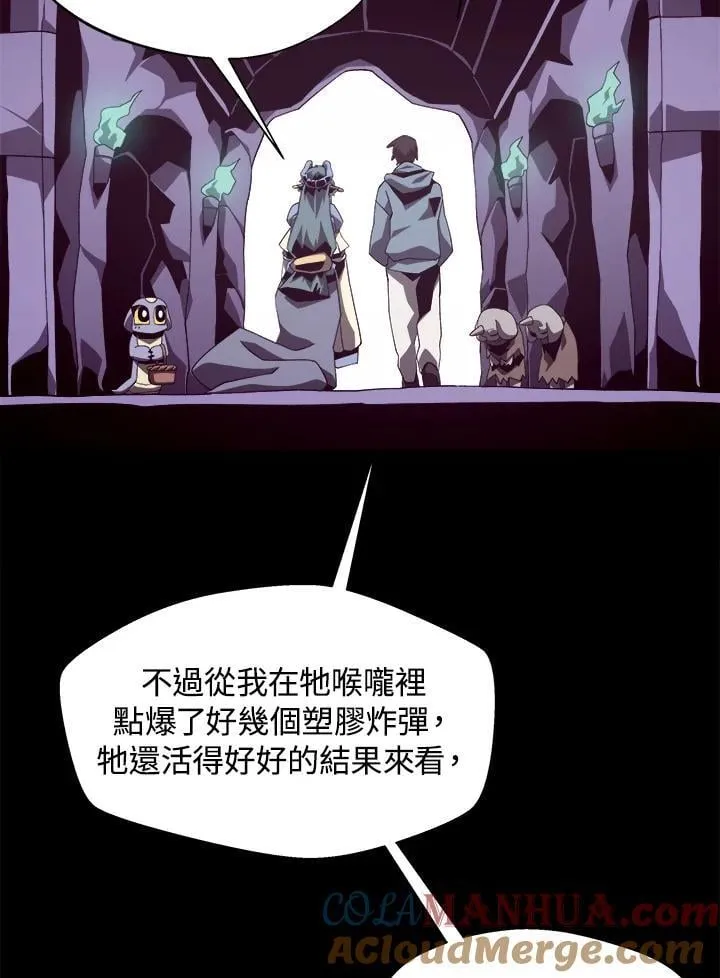第36话 第45页