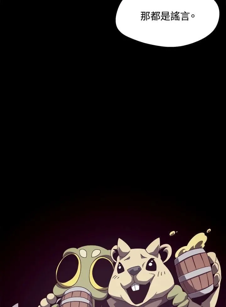 第36话 第46页