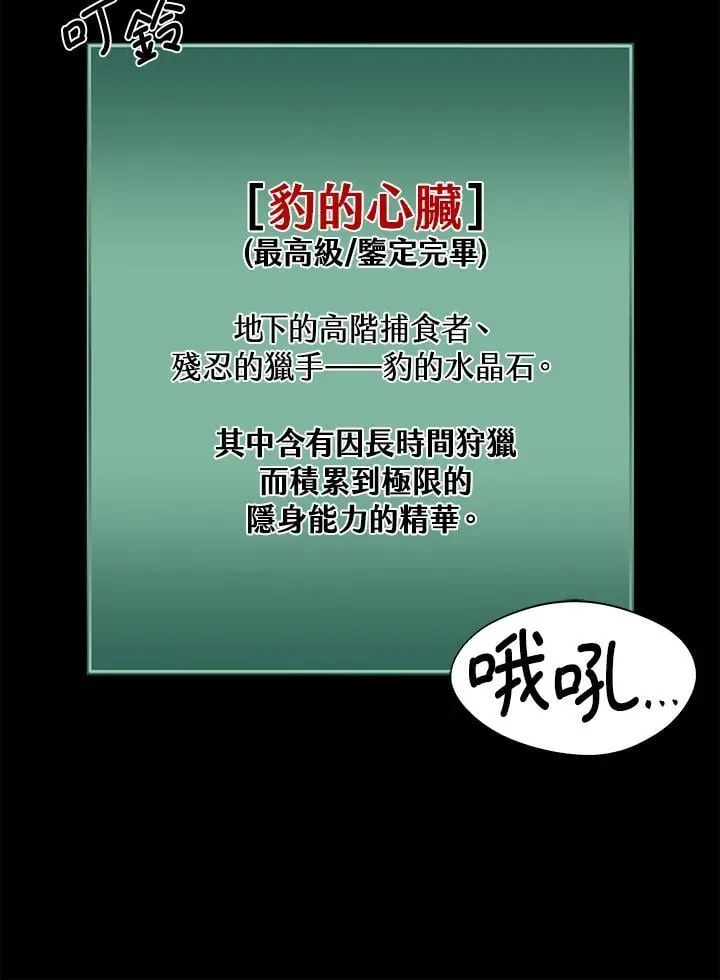 第36话 第51页