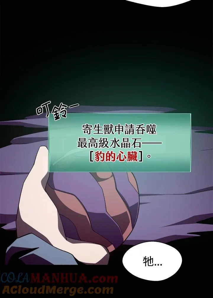 第36话 第53页