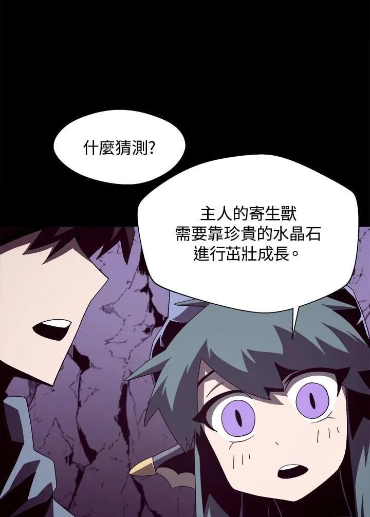 第36话 第55页