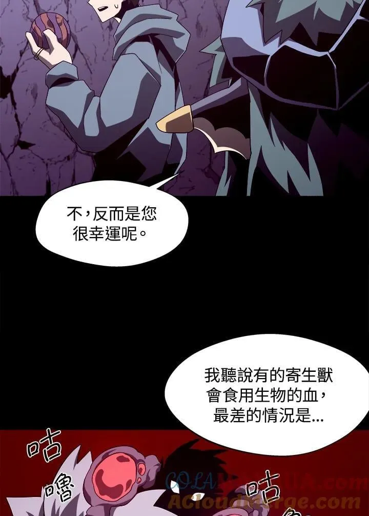 第36话 第57页