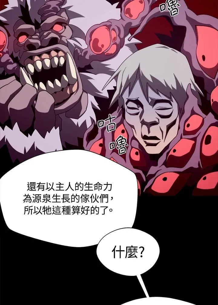 第36话 第58页