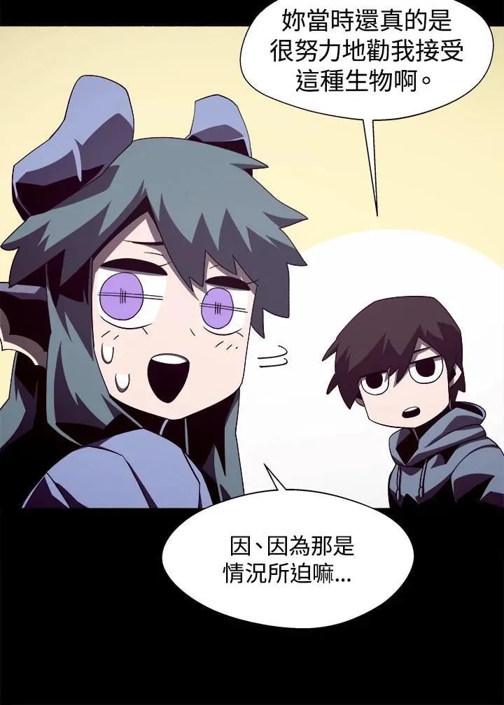 第36话 第59页